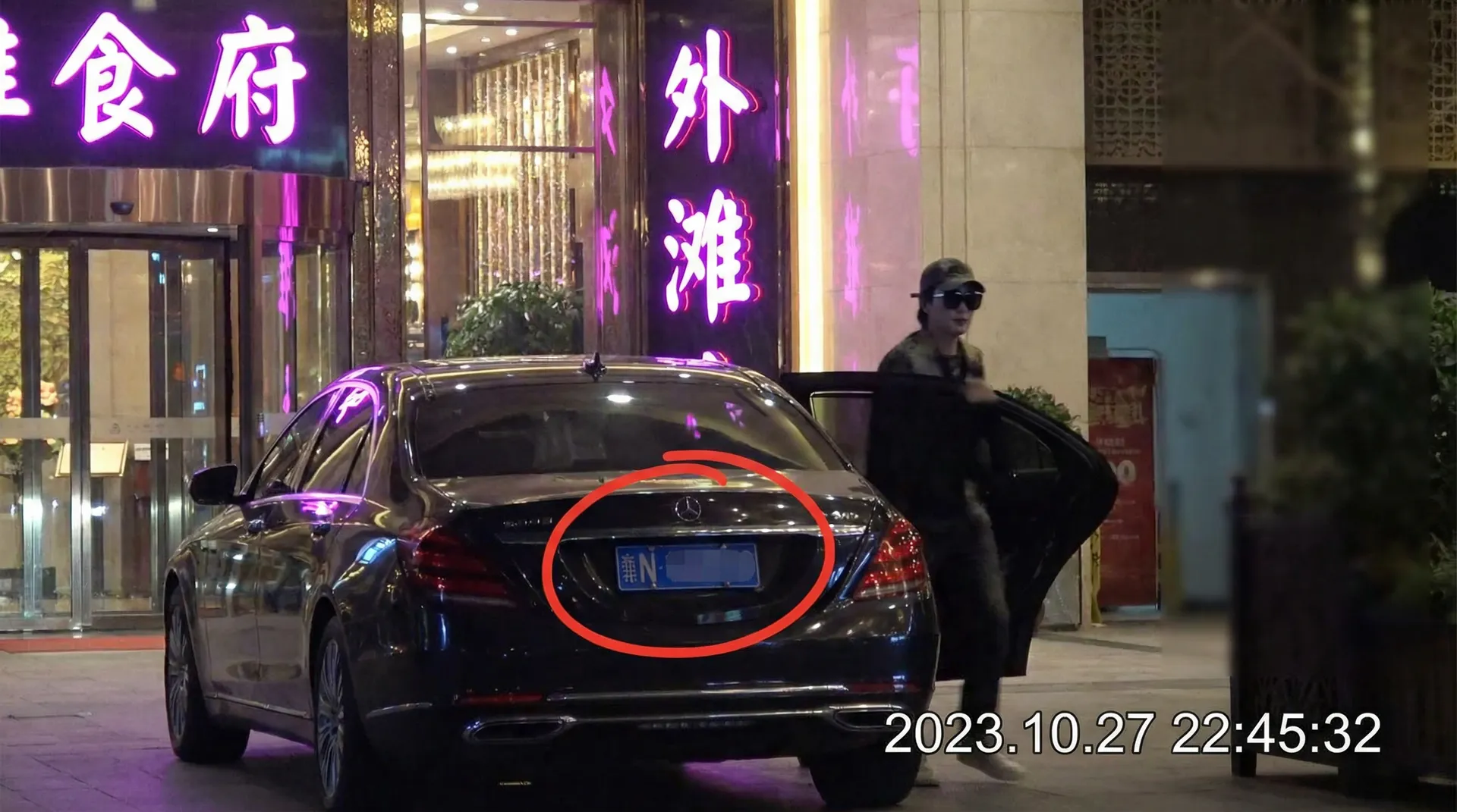 辉煌国际网站 - 豪车餐厅外被拍