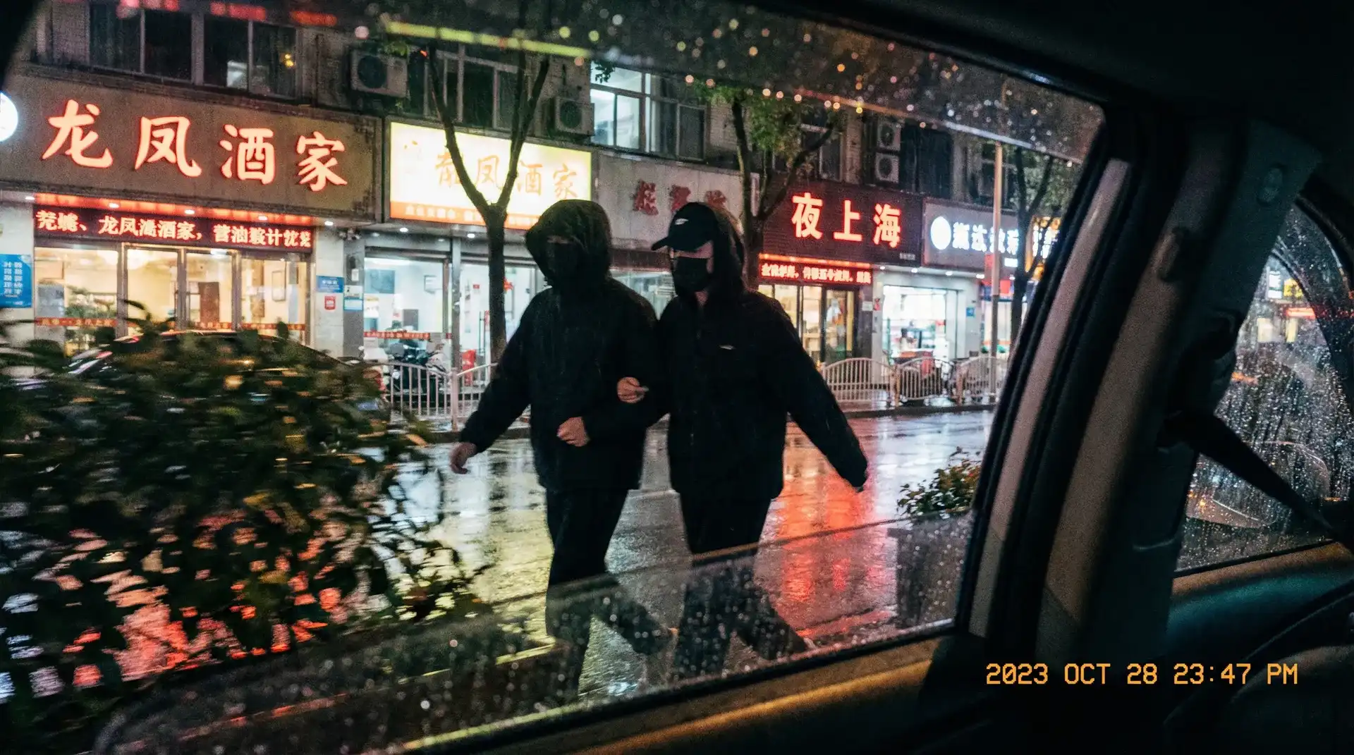 辉煌国际网站 - 顶流明星深夜密会现场抓拍照片